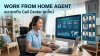 พนักงาน Call Center ทำงานจากที่บ้านเชื่อมต่อกับทีมผ่านระบบออนไลน์ พนักงาน Call Center ทำงานจากที่บ้านเชื่อมต่อกับทีมผ่านระบบออนไลน์