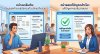 หน้าจอ CRM ที่ช่วยให้พนักงานแก้ปัญหาลูกค้าได้ครบในสายแรก