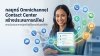 กลยุทธ์ Omnichannel Contact Center สร้างประสบการณ์ใหม่ กลยุทธ์ Omnichannel Contact Center สร้างประสบการณ์ใหม่