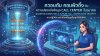 Quantum Computing āļāļąāļāļāļ§āļēāļĄāļāļĨāļāļāļ āļąāļĒāļāđāļāļĄāļđāļĨ Call Center āđāļāļāļāļēāļāļ Quantum Computing āļāļąāļāļāļ§āļēāļĄāļāļĨāļāļāļ āļąāļĒāļāđāļāļĄāļđāļĨ Call Center āđāļāļāļāļēāļāļ