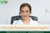 มาทำความเข้าใจกับพฤติกรรมของลูกค้ายุคใหม่ มาทำความเข้าใจกับพฤติกรรมของลูกค้ายุคใหม่