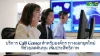 บริการ Call Center สำหรับองค์กร ทางออกยุคใหม่ที่ช่วยลดต้นทุน เพิ่มประสิทธิภาพ บริการ Call Center สำหรับองค์กร ทางออกยุคใหม่ที่ช่วยลดต้นทุน เพิ่มประสิทธิภาพ