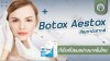 แนะนำโบท็อกซ์ Aestox สัญชาติเกาหลี ที่เป็นที่นิยมอย่างมากในไทย แนะนำโบท็อกซ์ Aestox สัญชาติเกาหลี ที่เป็นที่นิยมอย่างมากในไทย