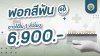 ฟอกสีฟัน ฟอกสีฟัน