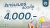 รีเทรนเนอร์ รีเทรนเนอร์