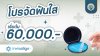 จัดฟันใส จัดฟันใส