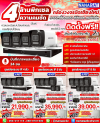 ชุดกล้องวงจรปิด Hikvision รุ่น DS-2CD1043G2-LIU-FSL