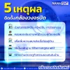 5 เหตุผล ทำไมต้องเลือกติดตั้งกล้องวงจรปิด #กล้องวงจรปิดเชียงใหม่ 5 เหตุผล ทำไมต้องเลือกติดตั้งกล้องวงจรปิด #กล้องวงจรปิดเชียงใหม่