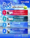 ข้อดีของกล้องวงจรปิดแต่ละประเภท มีอะไรบ้าง มาดูกันเลย! ข้อดีของกล้องวงจรปิดแต่ละประเภท มีอะไรบ้าง มาดูกันเลย!