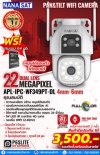 DVR-E04G-B 4 Channel Hilook กล้องวงจรปิดเชียงใหม่