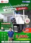 Robot Camera 2MP กล้องวงจรปิดอัจฉริยะ Dual Lens & Dual band WiFi ครบจบในตัวเดียว คมชัดทั้งกลางวันและกลางคืน