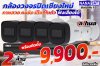 Promotion CCTV ยี่ห้อ DAHUA ราคาสุดคุ้มเพียง 9,900.- กล้องวงจรปิด ยี่ห้อ DAHUA