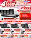 ชุดกล้องวงจรปิด Hikvision รุ่น DS-2CD1043G2-LIU-FSL