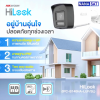อยู่บ้านอุ่นใจ ปลอดภัยทุกช่วงเวลา กล้องวงจรปิด HiLook อยู่บ้านอุ่นใจ ปลอดภัยทุกช่วงเวลา กล้องวงจรปิด HiLook