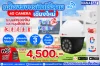 กล้องวงจรปิดเชียงใหม่ กล้องวงจรปิดไร้สายใส่ซิม ภายนอก พร้อมติดตั้ง