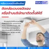ติดตั้งกล้องวงจรปิดเอง หรือจ้างบริษัทมาติดตั้งให้? ติดตั้งกล้องวงจรปิดเอง หรือจ้างบริษัทมาติดตั้งให้?