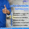 กล้องวงจรปิดเชียงใหม่ สินค้าครบวงจร ต้องที่ นานาแซท กล้องวงจรปิดเชียงใหม่ สินค้าครบวงจร ต้องที่ นานาแซท