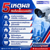 5 เหตุผล ทำไมต้องเลือกติดตั้งกล้องวงจรปิด #กล้องวงจรปิดเชียงใหม่ 5 เหตุผล ทำไมต้องเลือกติดตั้งกล้องวงจรปิด #กล้องวงจรปิดเชียงใหม่