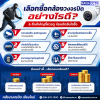 เลือกซื้อกล้องวงจรปิด อย่างไรดี? ควรเลือกแบบไหน เลือกซื้อกล้องวงจรปิด อย่างไรดี? ควรเลือกแบบไหน