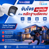 จับโจรอยู่หมัด ด้วยหลักฐานชัดเจน กล้องวงจรปิด HiLook Turbo Camera จับโจรอยู่หมัด ด้วยหลักฐานชัดเจน กล้องวงจรปิด HiLook Turbo Camera