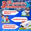 3 วิธีดูแลบ้านในช่วงวันหยุดยาว #กล้องวงจรปิดเชียงใหม่ 3 วิธีดูแลบ้านในช่วงวันหยุดยาว #กล้องวงจรปิดเชียงใหม่