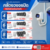 โปร กล้องวงจรปิด เชียงใหม่ Hikvision 2 ล้านพิกเซล ฟรีติดตั้ง โปร กล้องวงจรปิด เชียงใหม่ Hikvision 2 ล้านพิกเซล ฟรีติดตั้ง