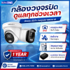 การดูแลรักษา กล้องวงจรปิด ในช่วงฤดูฝน #กล้องวงจรปิดเชียงใหม่ การดูแลรักษา กล้องวงจรปิด ในช่วงฤดูฝน #กล้องวงจรปิดเชียงใหม่