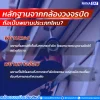 ข้อมูลหลักฐานจากกล้องวงจรปิด ใช้เป็นพยานประเภทใด? ข้อมูลหลักฐานจากกล้องวงจรปิด ใช้เป็นพยานประเภทใด?