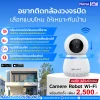 อยากติดกล้องวงจรปิดเลือกแบบไหน ให้เหมาะกับบ้านหรือที่อาศัย กล้องวงจรปิดเชียงใหม่ อยากติดกล้องวงจรปิดเลือกแบบไหน ให้เหมาะกับบ้านหรือที่อาศัย กล้องวงจรปิดเชียงใหม่