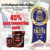 2020 Superior Taste Award