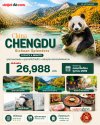 จีน เฉิงตู หวงหลง จิ่วจ้ายโกว 5 วัน 4 คืน (VZ) - ทัวร์ไม่ลงร้าน