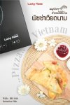 Viernamese Pizza, easy and yummy Viernamese Pizza, easy and yummy