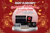 easy e-receipt ตรุษจีน chinese new year ลดภาษี easy e-receipt ตรุษจีน chinese new year ลดภาษี