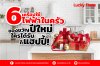 6 เครื่องใช้ไฟฟ้าในครัวของขวัญปีใหม่ใครได้รับก็แฮปปี้… 6 เครื่องใช้ไฟฟ้าในครัวของขวัญปีใหม่ใครได้รับก็แฮปปี้…