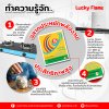 ทำความรู้จักฉลากประหยัดพลังงานประสิทธิภาพสูง ทำความรู้จักฉลากประหยัดพลังงานประสิทธิภาพสูง