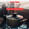 “ก้นหม้อดำ” ปัญหาคาใจของใครหลาย ๆ คน “ก้นหม้อดำ” ปัญหาคาใจของใครหลาย ๆ คน