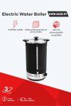 Electric water boiler with double wall stainless steel and 20 liter capacity
