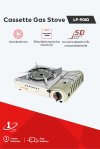 Portable gas stove with infrared burner and safety system