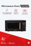 เตาอบไมโครเวฟ แบบตั้งโต๊ะ กำลังไฟฟ้า 800 วัตต์ พร้อมโหมดย่าง ขนาด 20 ลิตร สีดำ