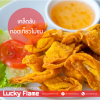 เคล็ดลับ ทอดเกี๊ยวไม่ขม เคล็ดลับ ทอดเกี๊ยวไม่ขม