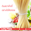 ต้มสปาเก็ตตี้ อย่างไรให้อร่อย