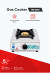 Single burner gas stove with brass burner and stainless steel body