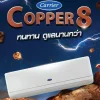 แอร์ติดผนัง CARRIER รุ่น Copper 8