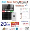 ชุดโซลาร์เซลล์  20 kW 3 Phase (Deye) พร้อมบริการติดตั้งครบวงจร