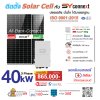 ชุดโซลาร์เซลล์  40 kW 3 Phase (Deye) พร้อมบริการติดตั้งครบวงจร