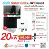ชุดโซลาร์เซลล์  20 kW 3 Phase (HUAWEI) พร้อมบริการติดตั้งครบวงจร
