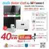 ชุดโซลาร์เซลล์  40 kW 3 Phase (HUAWEI) พร้อมบริการติดตั้งครบวงจร