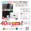 ชุดโซลาร์เซลล์  40 kW 3 Phase (HUAWEI) พร้อมบริการติดตั้งครบวงจร
