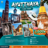 Ayutthaya World Herritage One Day Join Tour