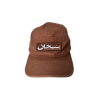 SUPREME ARABIC LABEL CAMP CAP BROWN FW24